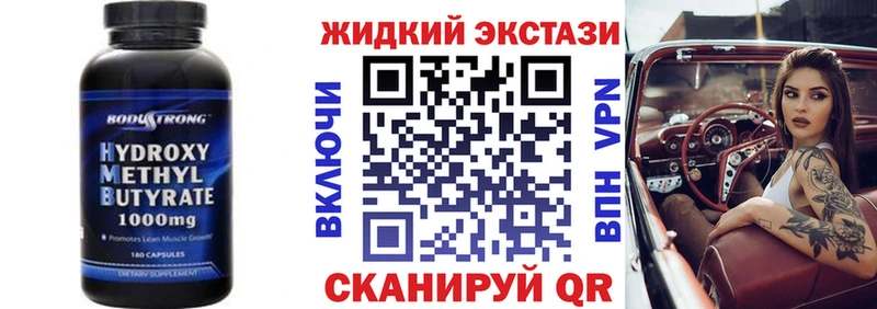 ссылка на мегу ссылка  Арзамас  Бутират 1.4BDO 