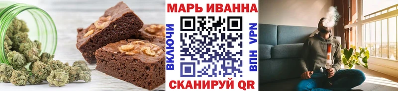 наркотики  Арзамас  kraken ССЫЛКА  Cannafood марихуана 