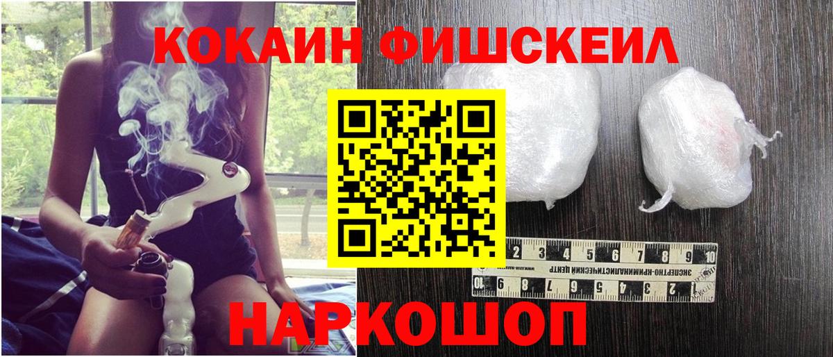 Арзамас  КОКАИН Эквадор  наркота  Вход с VPN 