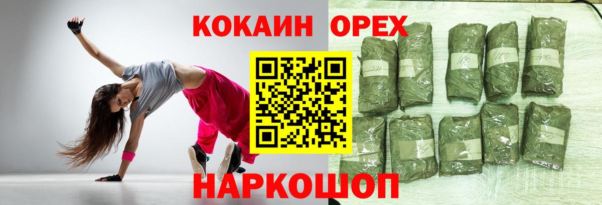COCAIN FishScale Арзамас