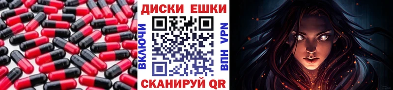 Экстази круглые  Арзамас 