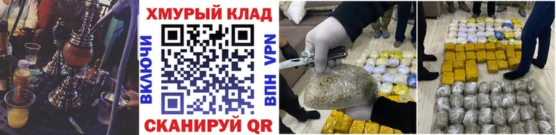 Героин герыч  Арзамас 