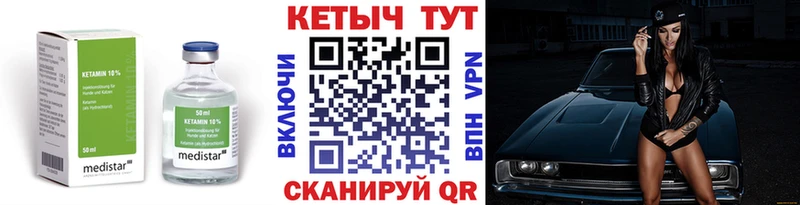 гидра онион  Арзамас  Кетамин ketamine 