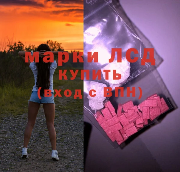 бутик Алексин