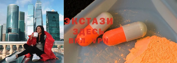 бутик Алексин