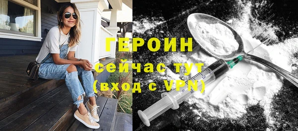 бутик Алексин