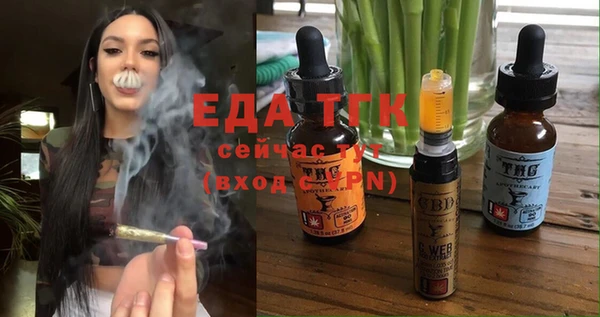 бутик Алексин