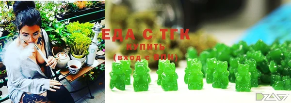 бутик Алексин