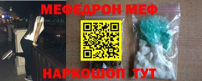 спайс Туймазы