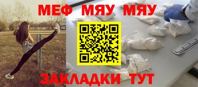 спайс Туймазы