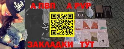 спайс Туймазы