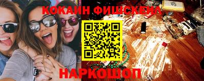 спайс Туймазы