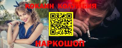 спайс Туймазы