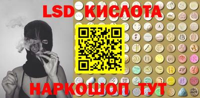 спайс Туймазы