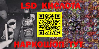 спайс Туймазы