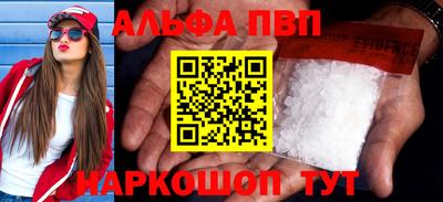 спайс Туймазы