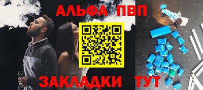 спайс Туймазы