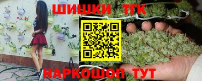 спайс Туймазы