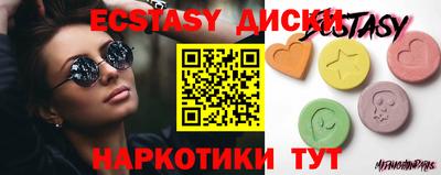 спайс Туймазы