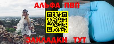 стаф Тула