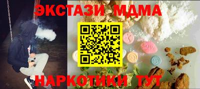 спайс Туймазы