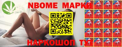 спайс Туймазы