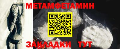 спайс Туймазы