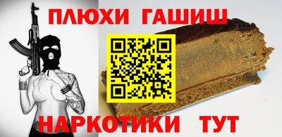 ГАЛЛЮЦИНОГЕННЫЕ ГРИБЫ Тулун