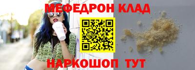 стаф Тула