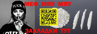 спайс Туймазы