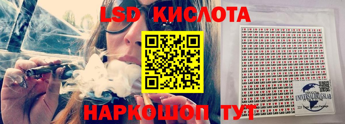 Арзамас  LSD-25 экстази ecstasy  ЛСД экстази кислота  Вход с VPN 