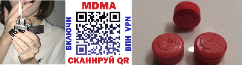 MDMA молли  Арзамас 