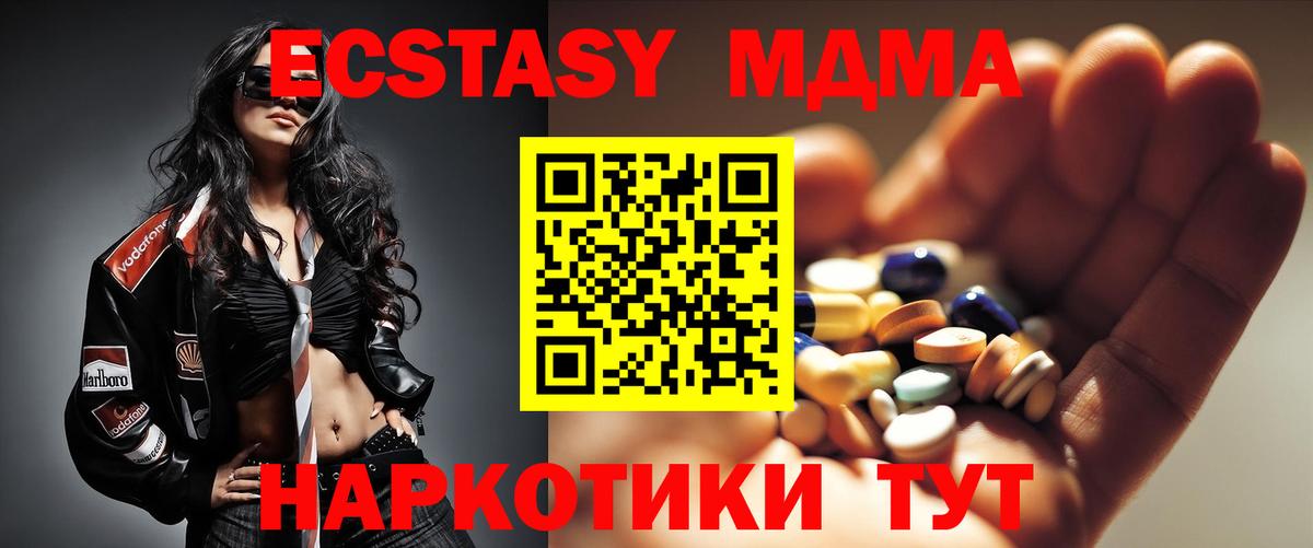 Арзамас  MDMA VHQ  МДМА VHQ  Вход с VPN 
