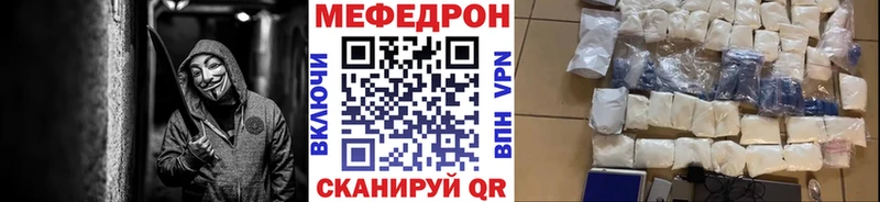 даркнет сайт  Арзамас  Мефедрон mephedrone 