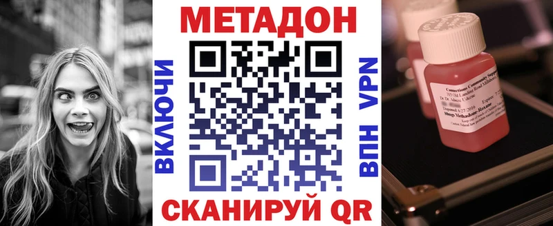 hydra как зайти  Арзамас  МЕТАДОН мёд 