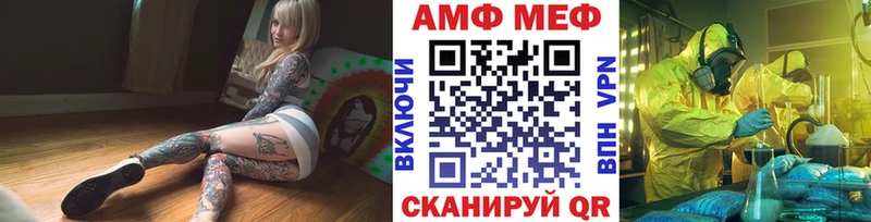 Метамфетамин пудра Арзамас