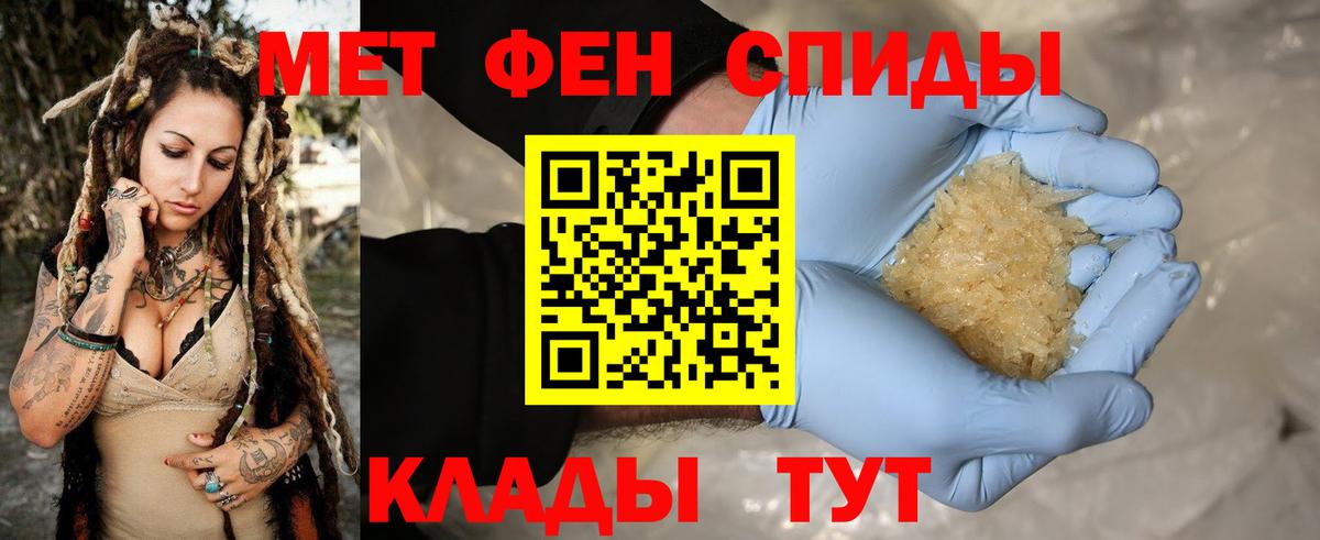 Арзамас  Первитин Декстрометамфетамин 99.9%  Вход с VPN 