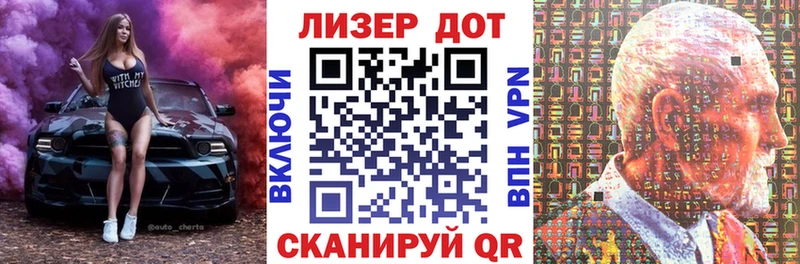 Марки 25I-NBOMe 1,8мг  MEGA зеркало  Арзамас 