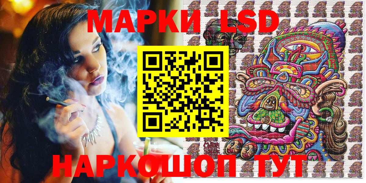 Наркотические марки 1500мкг  Марки N-bome  Вход с VPN  Арзамас  Наркотические марки 1500мкг 