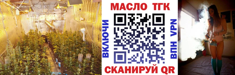 ТГК Wax  где продают наркотики  Арзамас 
