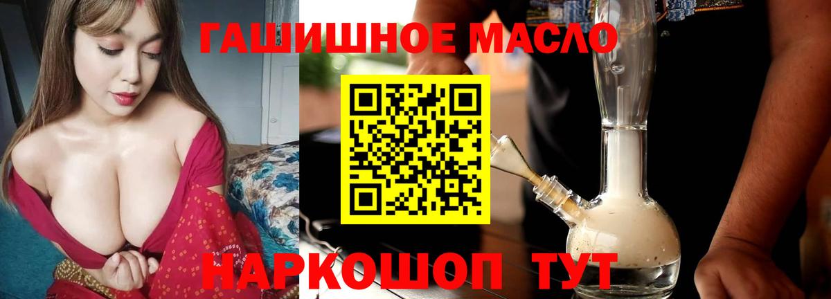 Дистиллят ТГК жижа Арзамас