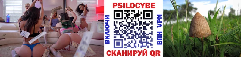 наркошоп  Арзамас  blacksprut как зайти  Галлюциногенные грибы мицелий 