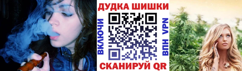 Конопля OG Kush  Арзамас 