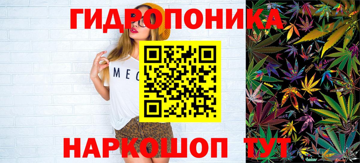 Бошки Шишки марихуана Арзамас
